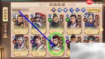 策魂三国苏双行军技能激活方法