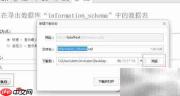 phpMyAdmin导出数据库步骤
