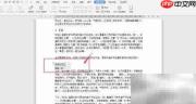 WPS开发工具设置组合框控件
