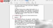 WPS开发工具设置组合框控件