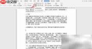 WPS开发工具设置组合框控件