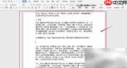 WPS开发工具设置组合框控件