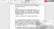WPS开发工具设置组合框控件