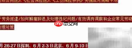 去除文本格式的简单方法
