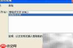 去除文本格式的简单方法
