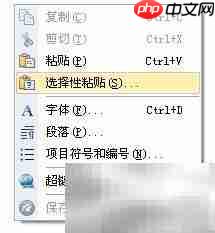 去除文本格式的简单方法