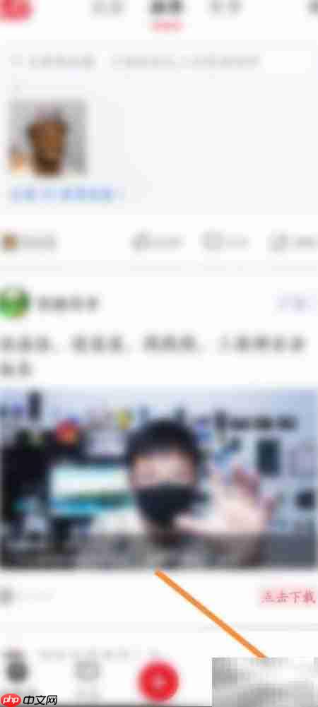 如何查看直播记录