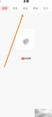 如何查看直播记录