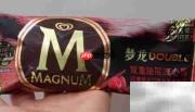 梦龙为何定价高?