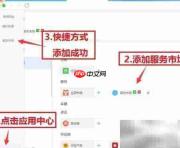 阿里巴巴电子面单打印指南