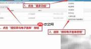 阿里巴巴电子面单打印指南