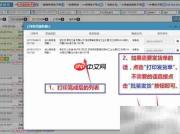 阿里巴巴电子面单打印指南