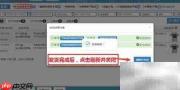 阿里巴巴电子面单打印指南