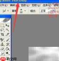 PS是什么意思?一文读懂