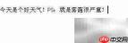 PS是什么意思?一文读懂