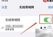 行车记录仪查看方法