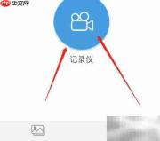 行车记录仪查看方法