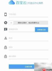 快速搭建艺术培训管理系统