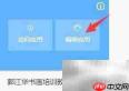 快速搭建艺术培训管理系统