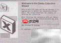 SMS服务器补丁下载教程