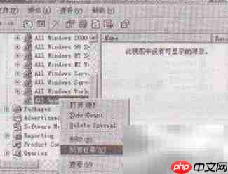 SMS服务器补丁下载教程