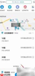 杭州公交app昵称修改指南
