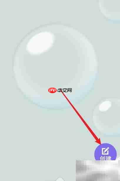 电子邀请函制作指南