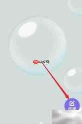 电子邀请函制作指南
