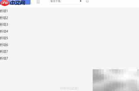 SPSSAU聚类分析步骤详解