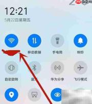 华为P40 Pro查看MAC地址方法