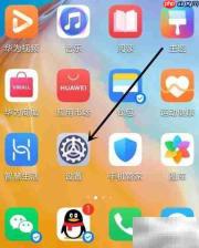 华为P40 Pro查看MAC地址方法