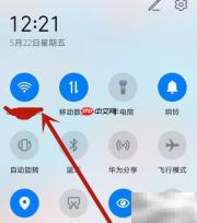 华为P40 Pro查看MAC地址方法