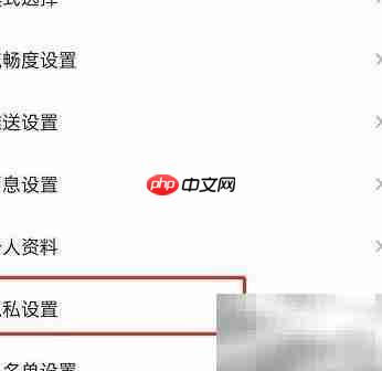 QQ音乐将关闭听歌动态