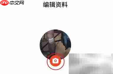KIGO头像修改教程