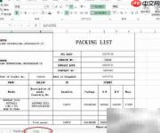 C复制Excel工作表方法