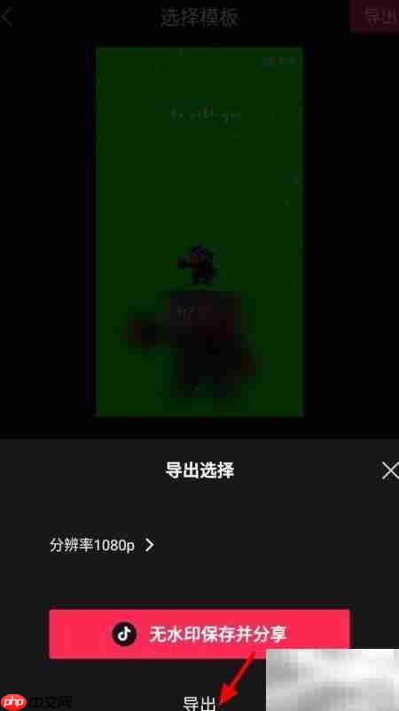 剪映一键成片教程