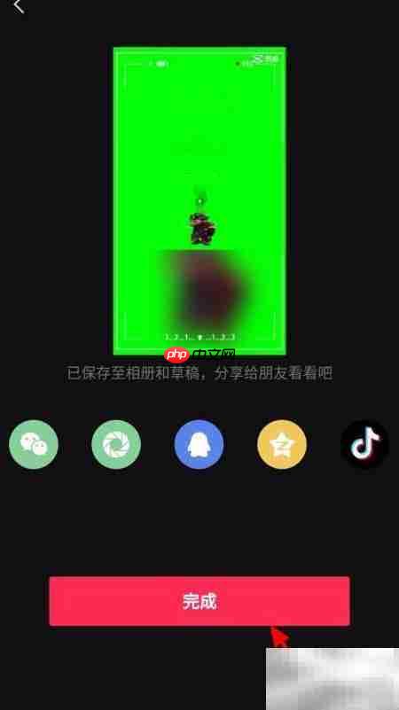 剪映一键成片教程
