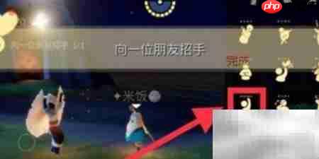 光遇6.10任务攻略