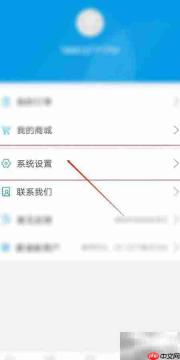 华知易密码设置方法