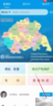 华知易密码设置方法