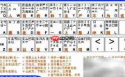 翔的五笔编码怎么打
