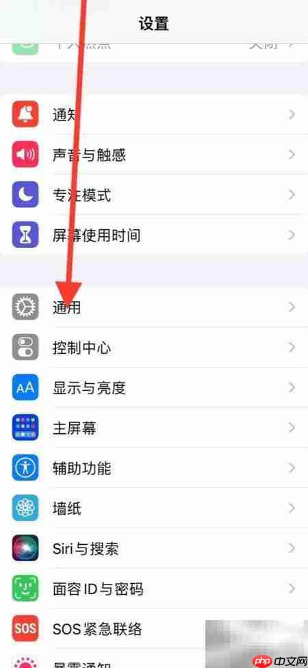 如何添加iPhone繁中港英词典