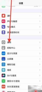 如何添加iPhone繁中港英词典