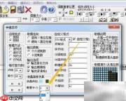 PCtoLCD2002像素修正方法