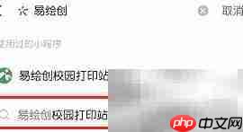 易绘创横幅设计教程