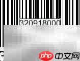 CODESOFT连续条码打印教程