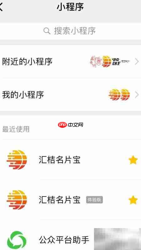免费制作个性名片