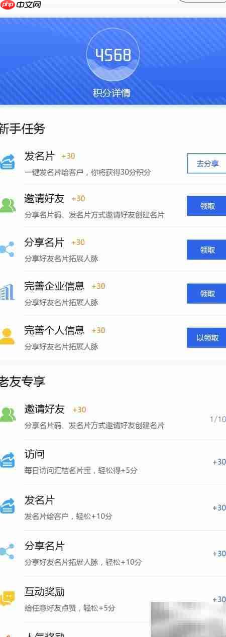 免费制作个性名片