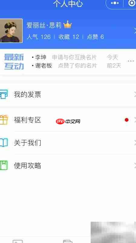免费制作个性名片