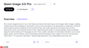 阿里通义千问发布 Qwen-Image-3.0-Pro：文生图 Arena 中国第一，10px 级文字渲染单张 4 美分起